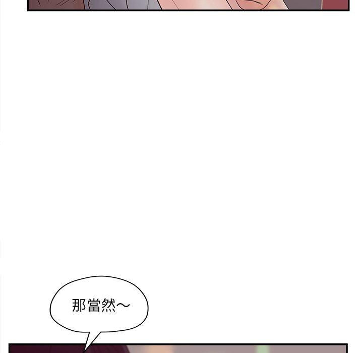 第39話