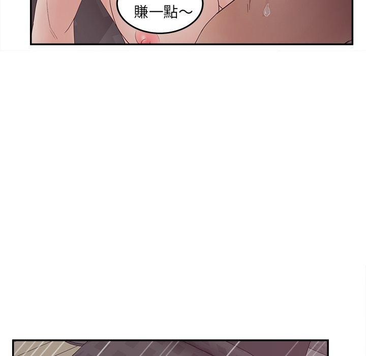 第39話