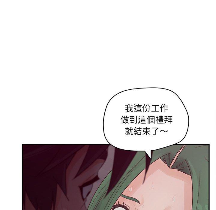 第39話