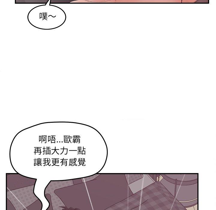 第39話