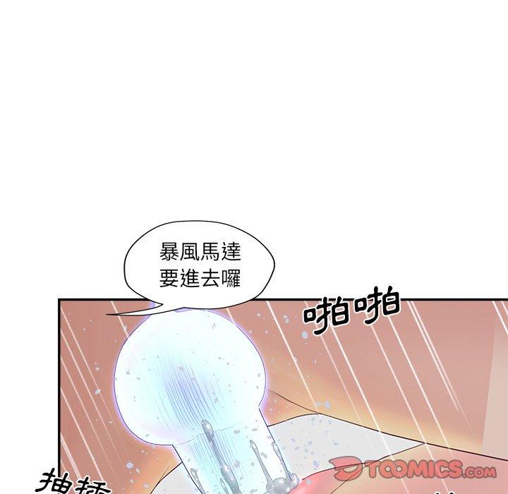 第39話