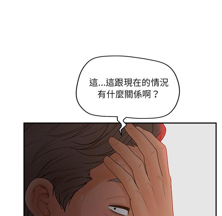 第40話