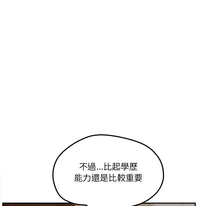 第40話