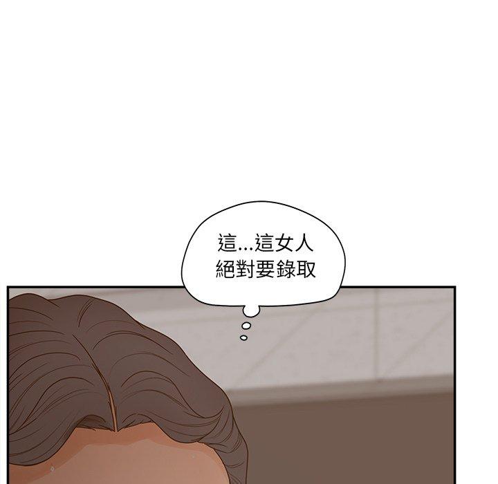 第40話