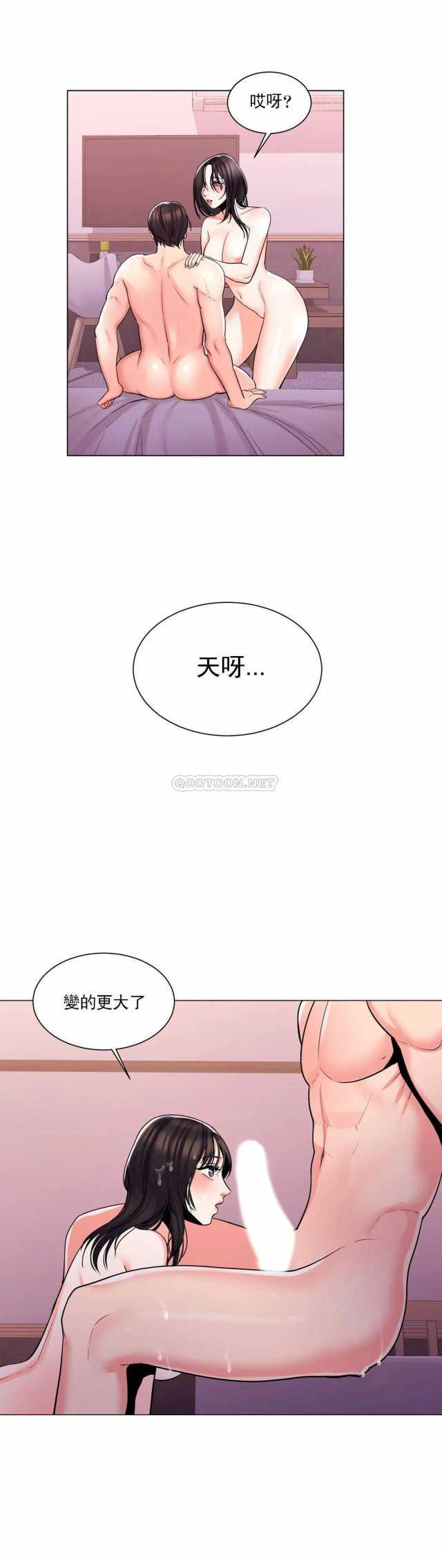 第5話