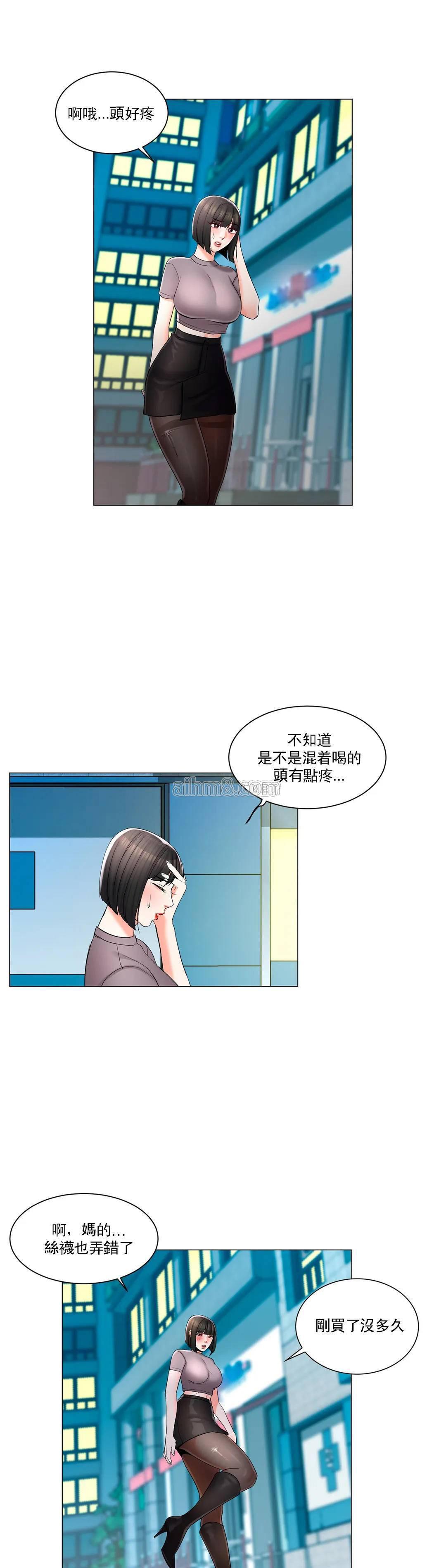 第14話