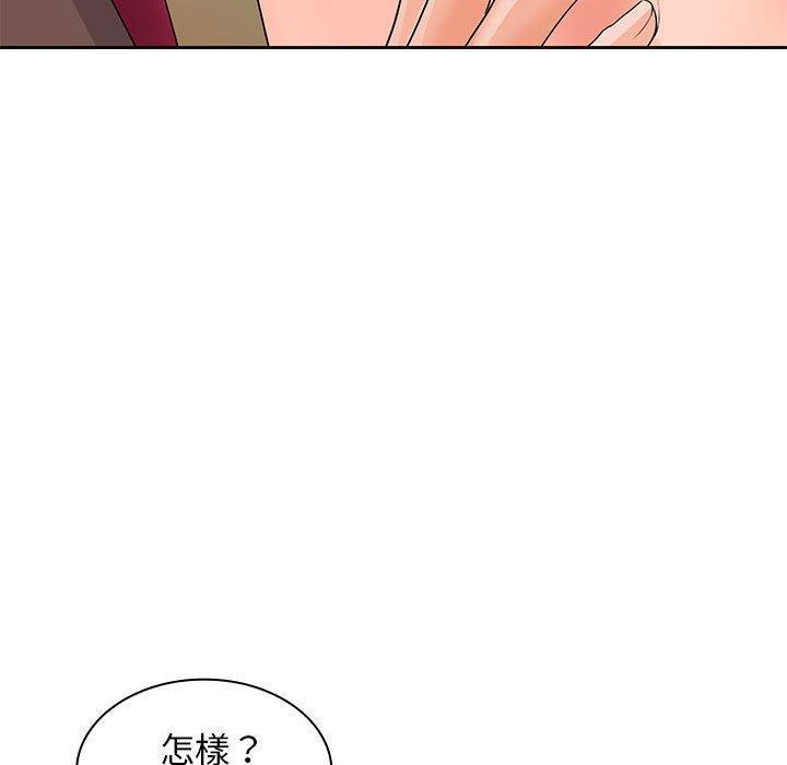 第13話