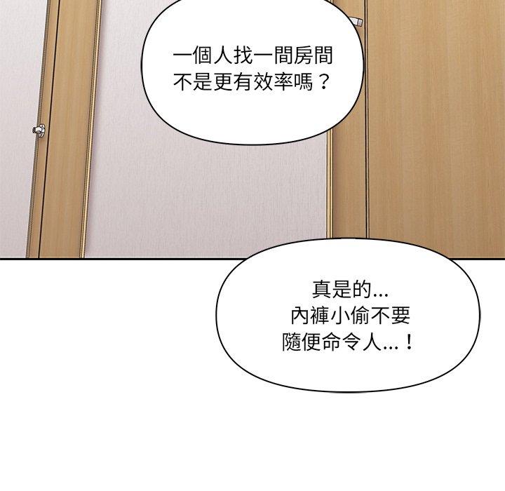 第3話