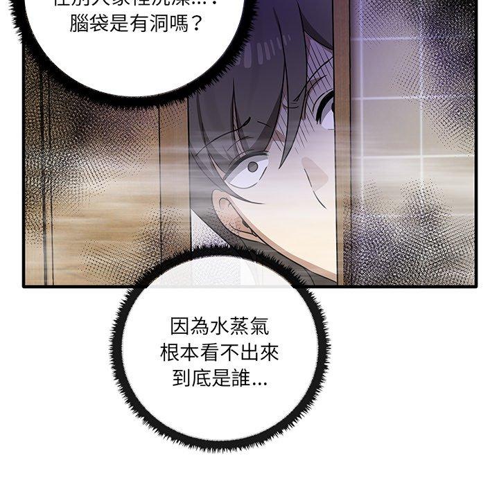 第11話