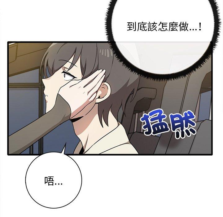 第14話