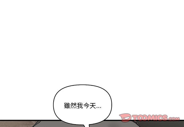 第19話