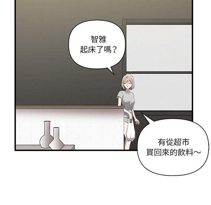 第19話