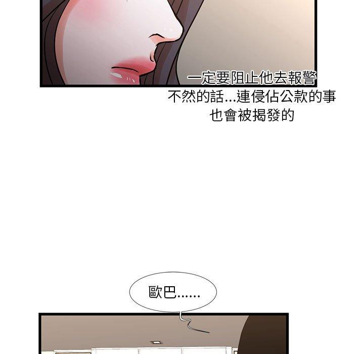 第11話