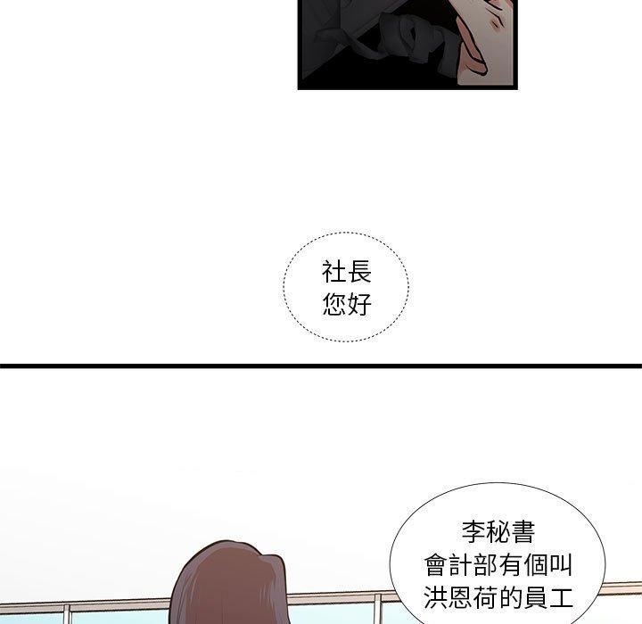 第14話