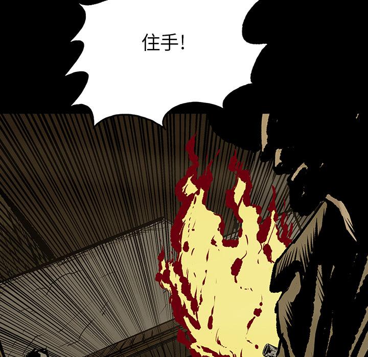 第13話