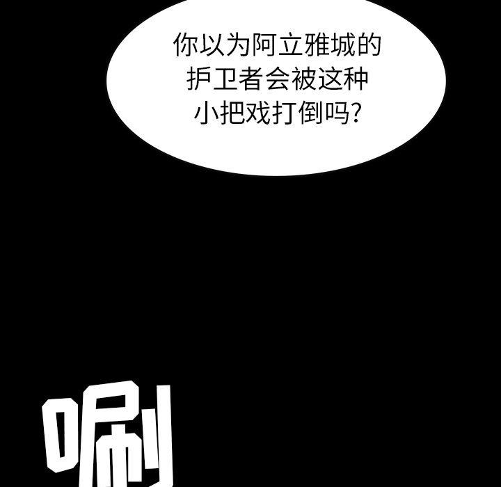 第35話