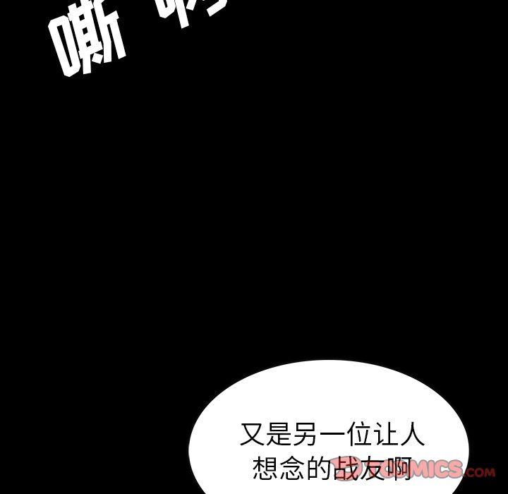 第41話