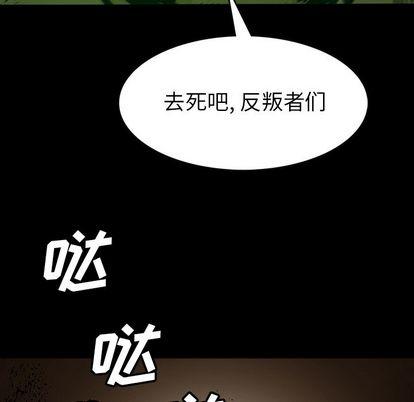 第46話