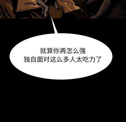 第47話