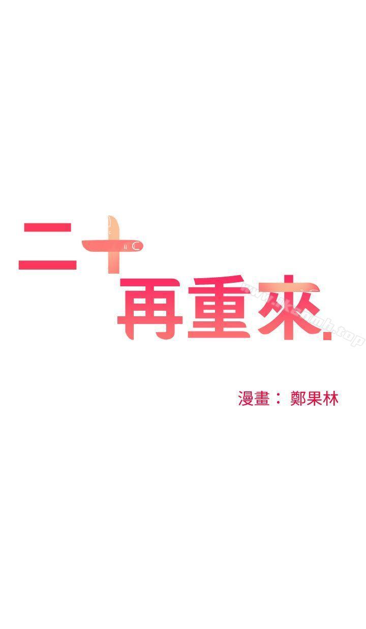 第1話