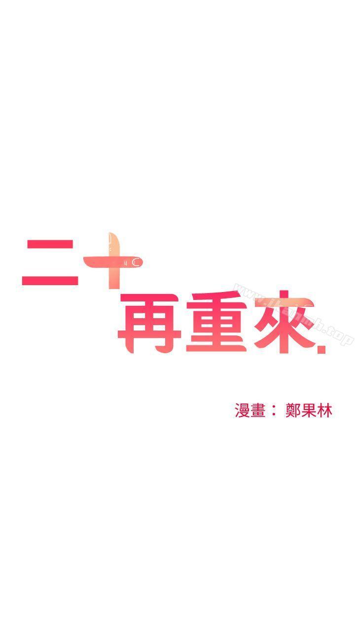 第8話