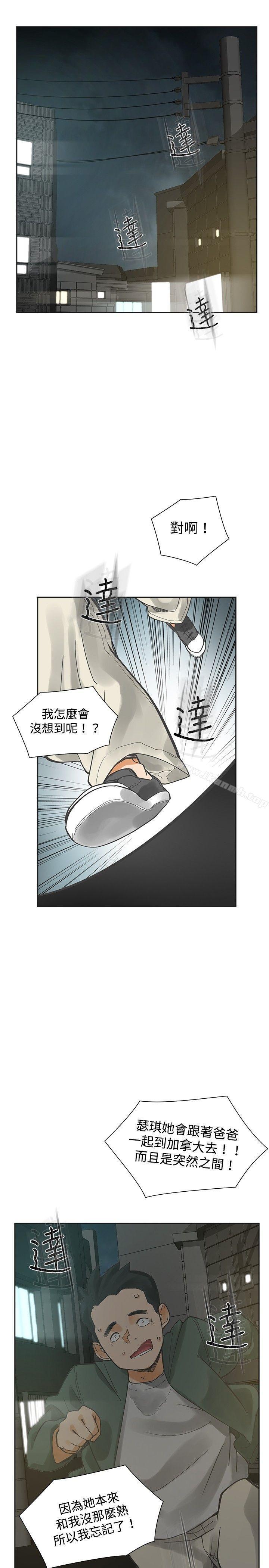 第14話