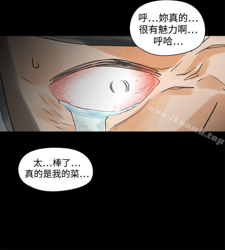 第28話