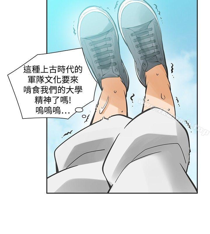 第31話