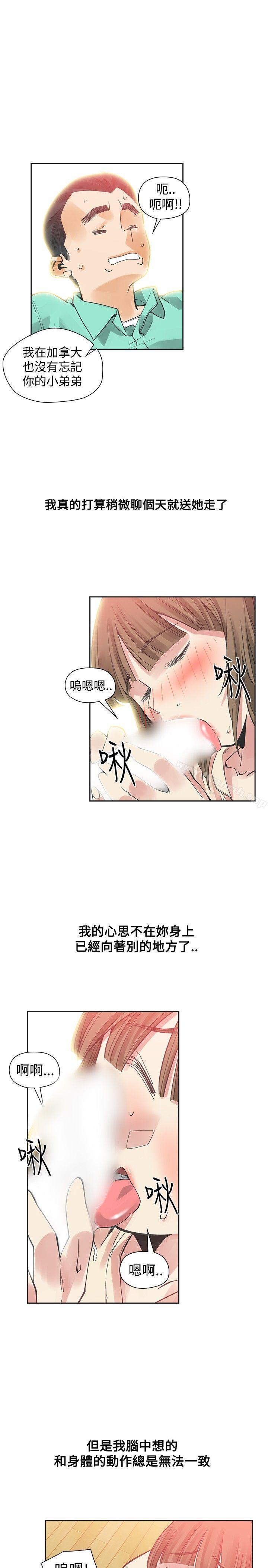 第36話