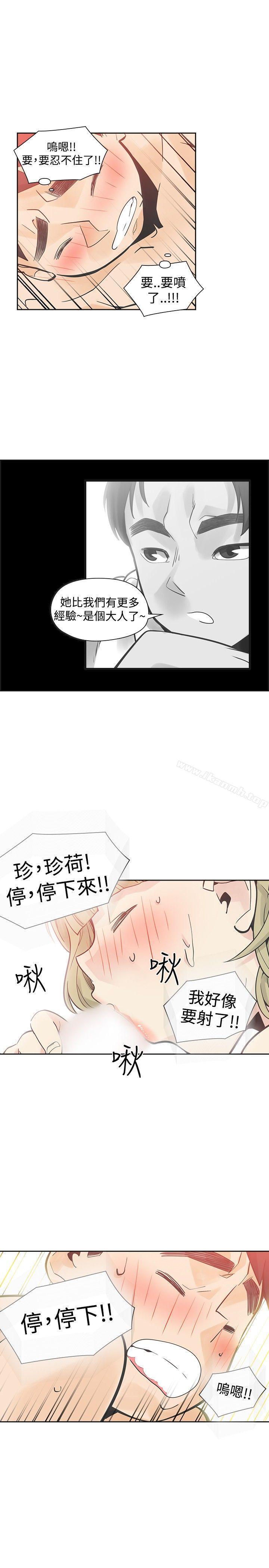 第39話