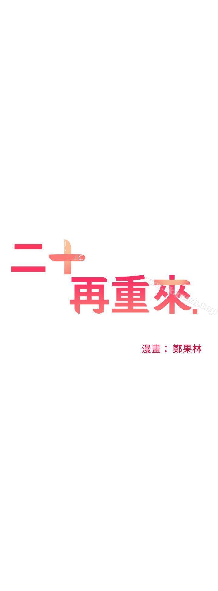 第41話