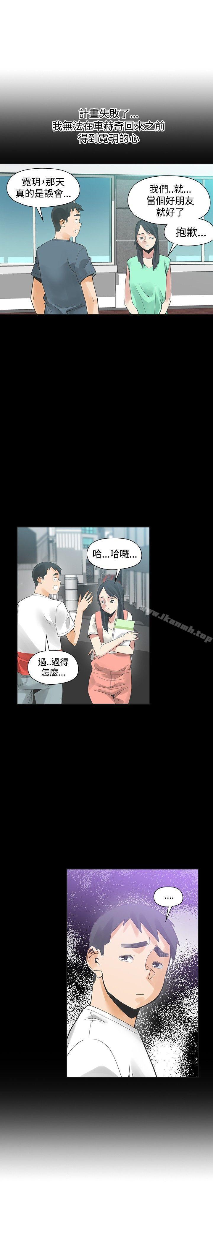 第41話