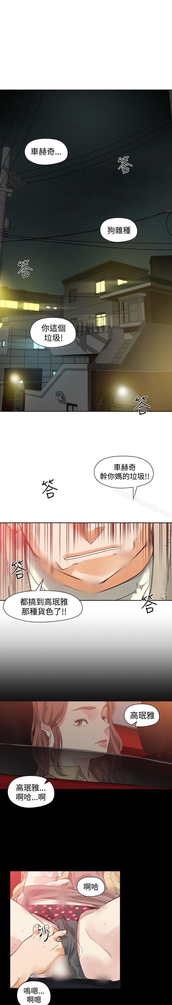 第43話