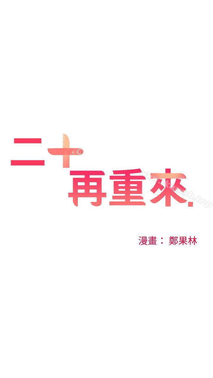 第43話