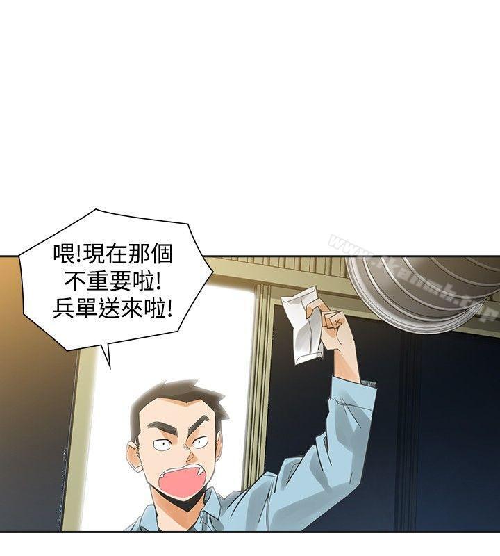 第43話