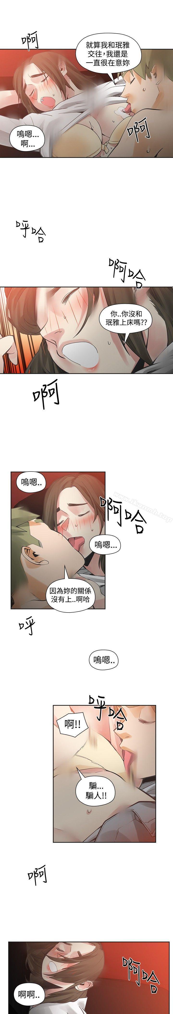 第44話