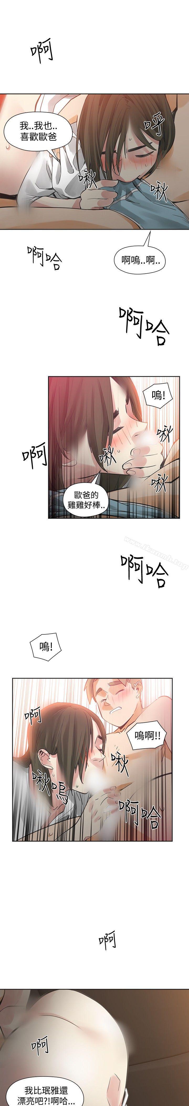 第44話