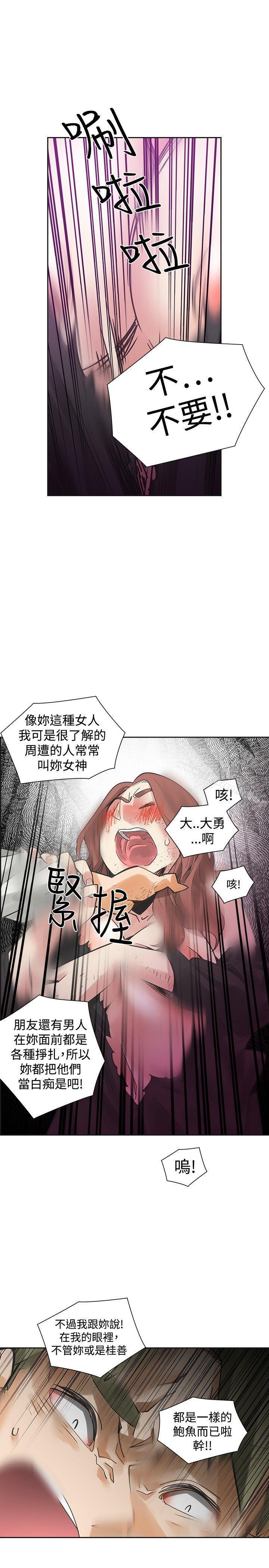 第45話