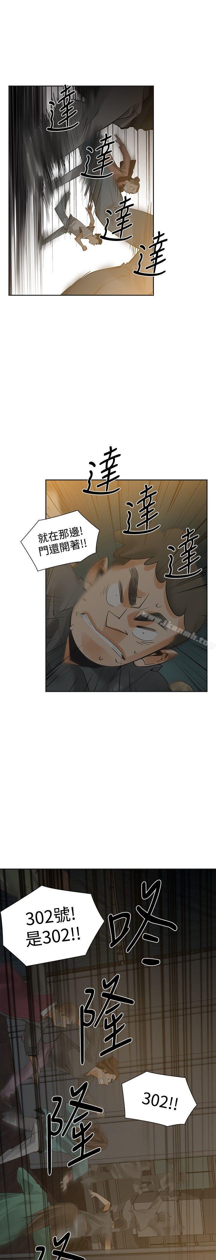 第47話