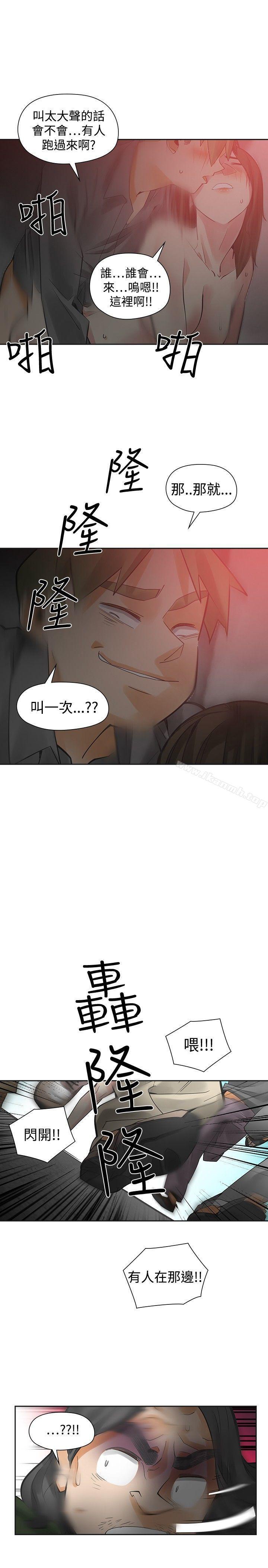 第47話