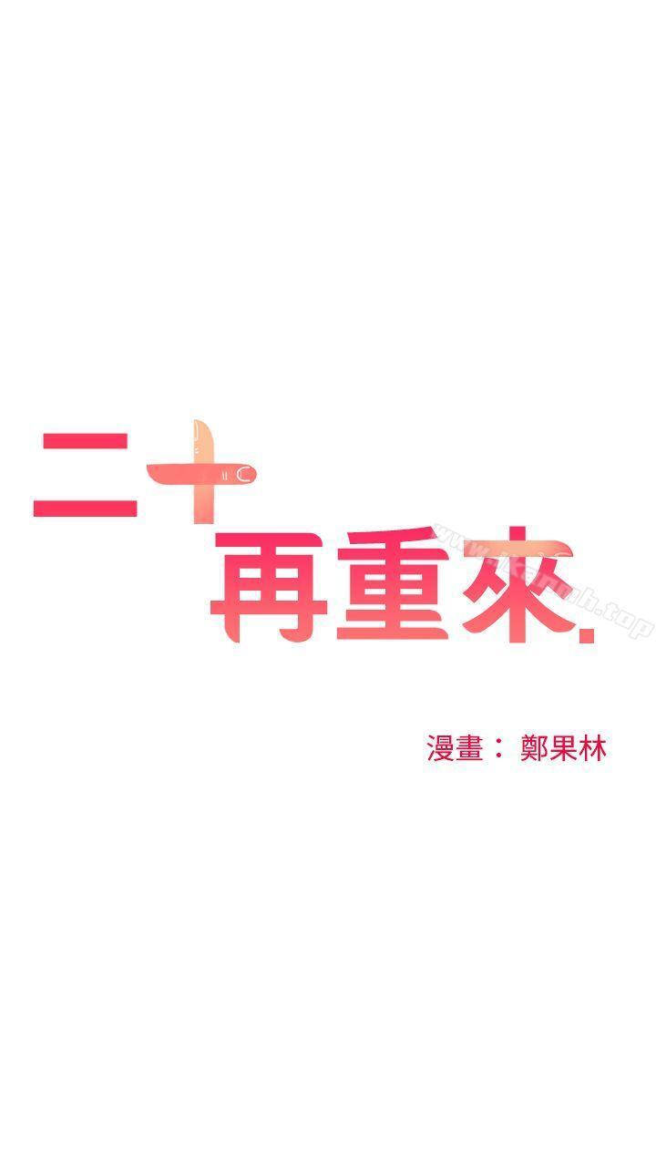 第49話