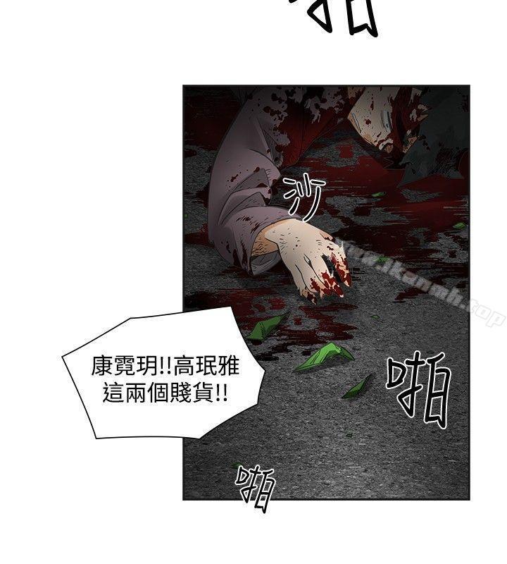 第55話