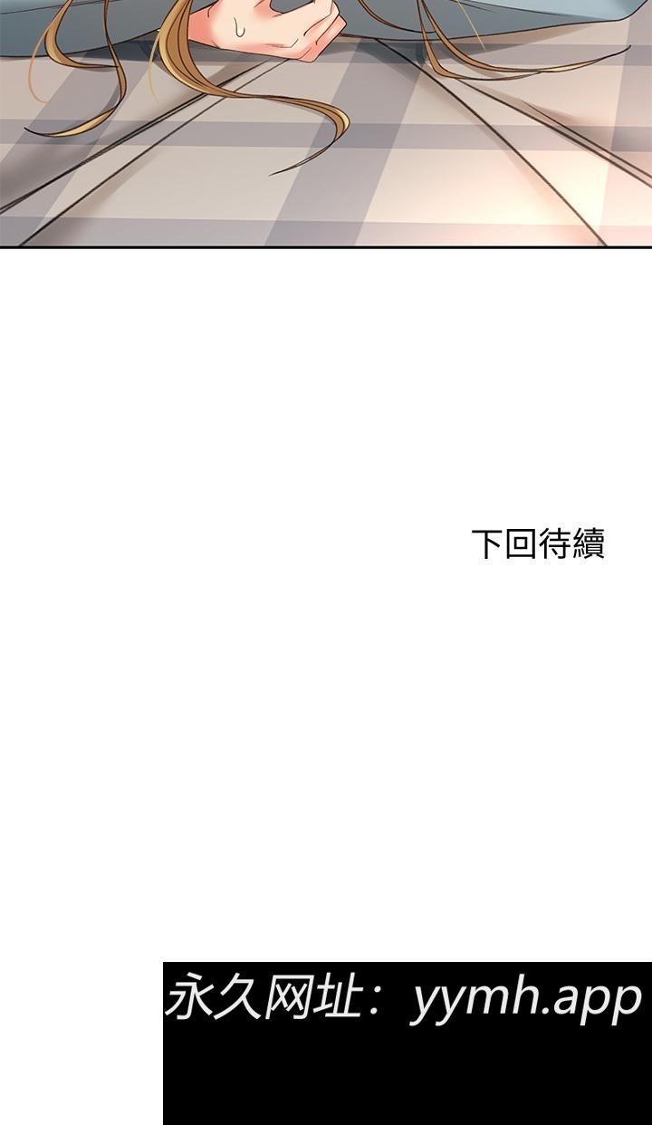 第17話