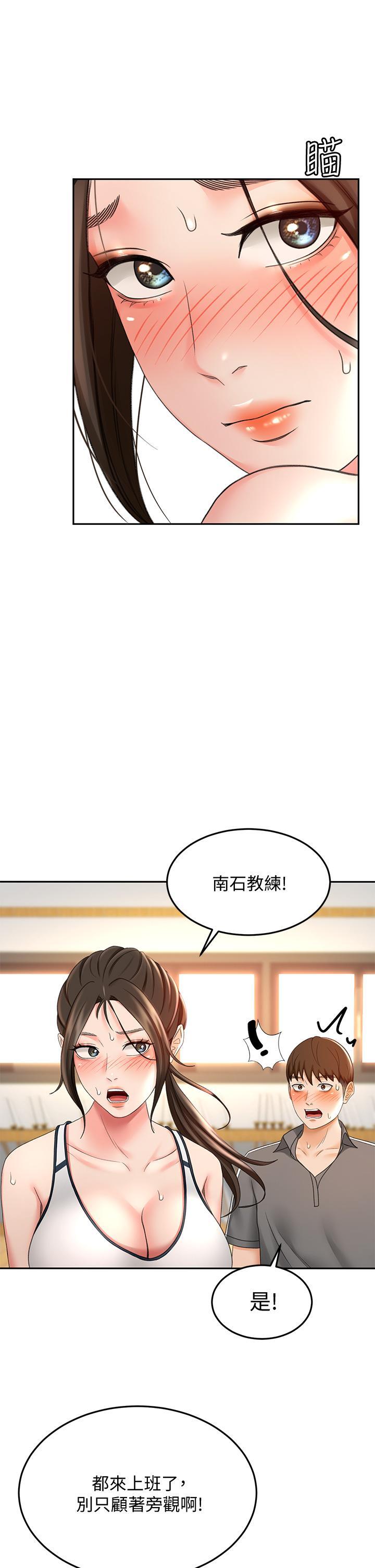 第19話