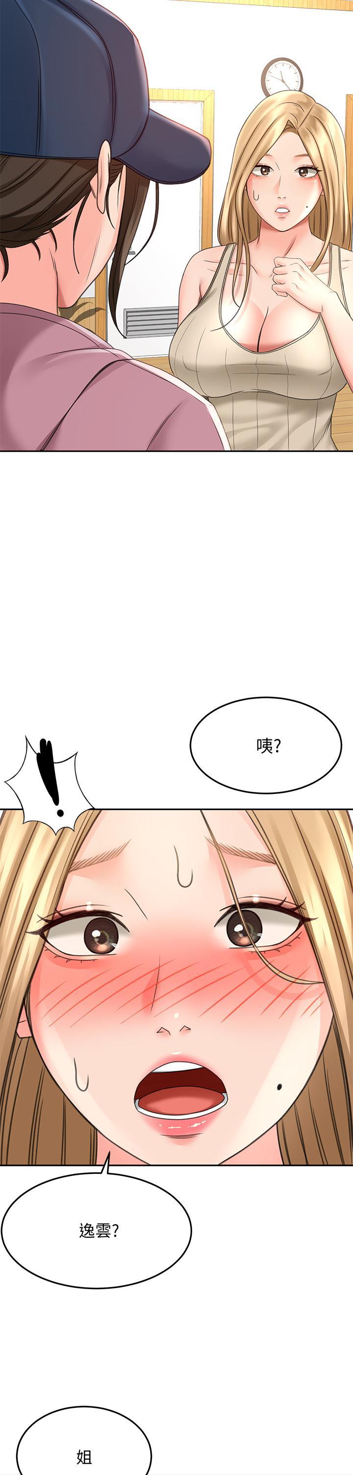 第29話