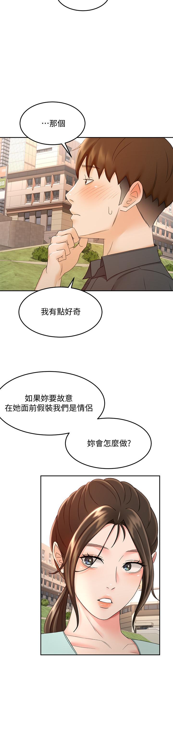 第39話