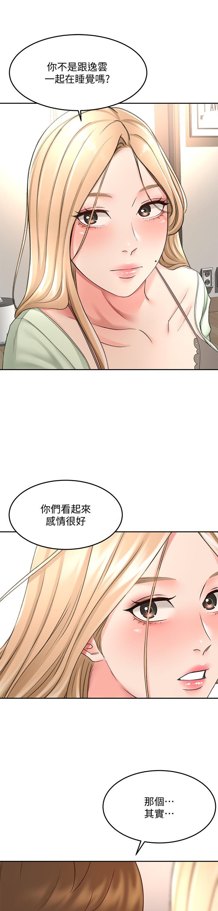 第43話