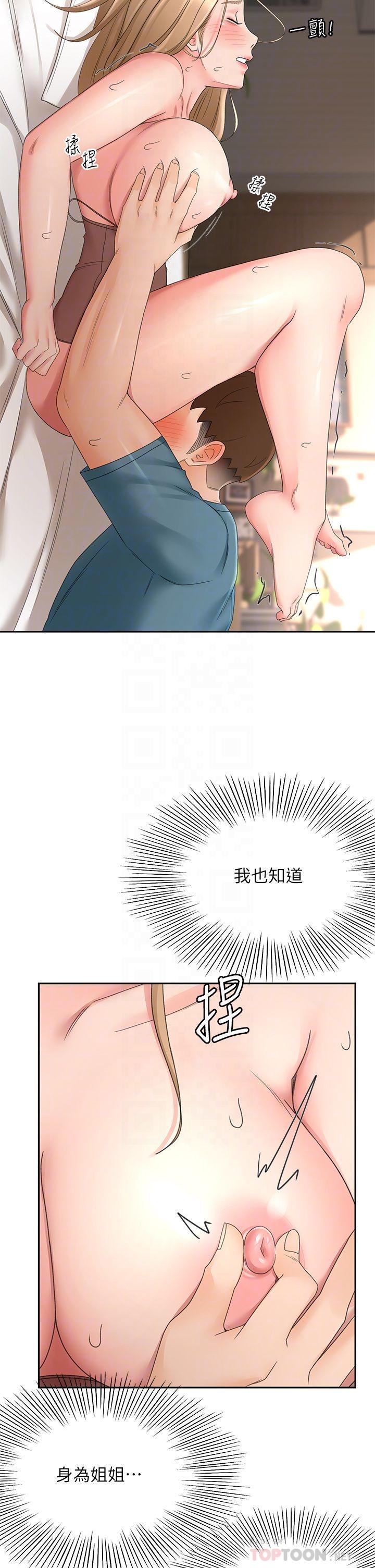 第45話