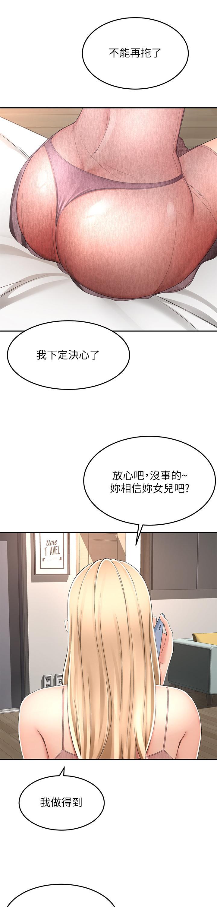 第53話