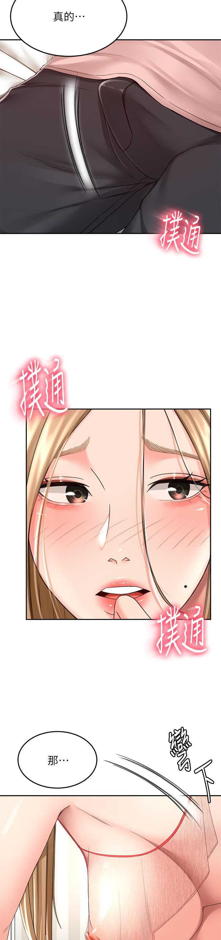 第55話